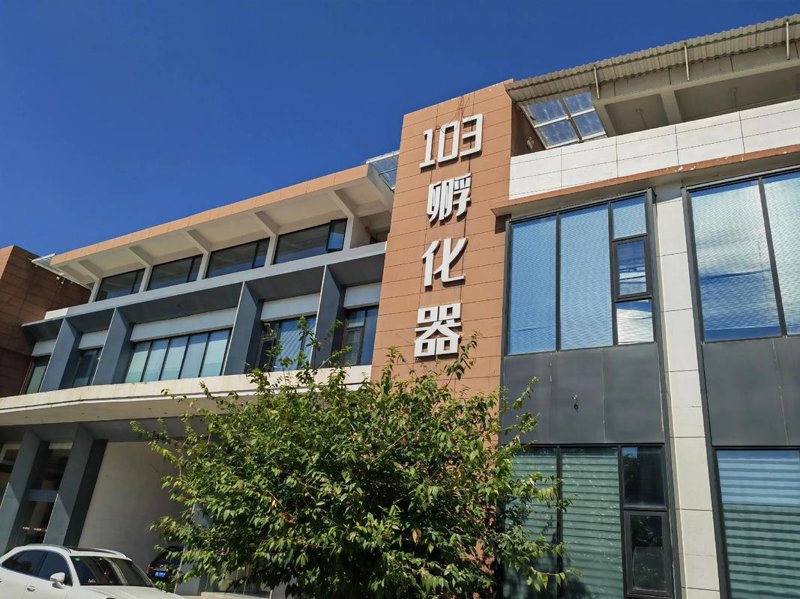 孵化器招商